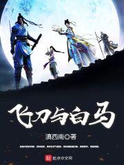 剑锋冷