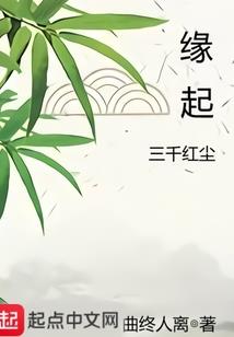 幻梦人间