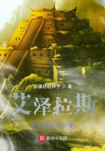 等你的第五个季节