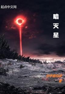 下一个死的会是谁