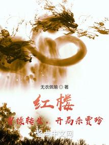 黑色星期五之倾世轮回