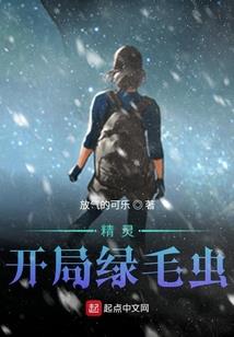 穿越之异眸天下