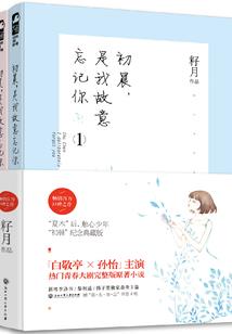 我在昆仑闭关三百年