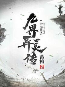 重生之杀手皇妃