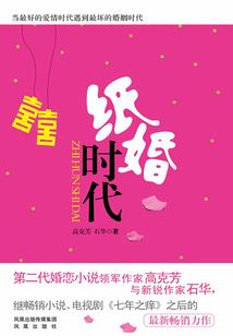 那些轻狂的岁月
