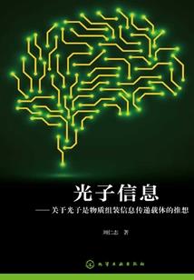 山林之间自醉情