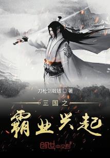 哈利波特之传奇