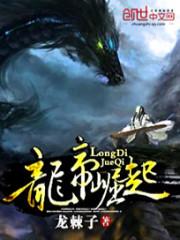 雨落遇朱城