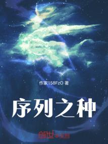 秘密兄弟—特工回忆录