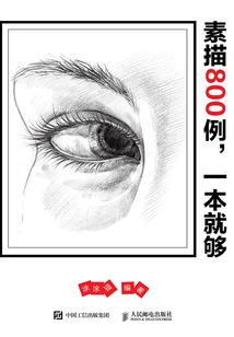 友情系统从天降