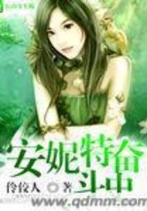 烽火天士魔殇