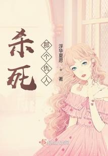 爱你伤我