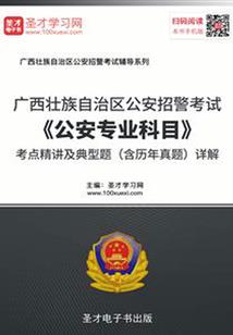 重生汉末之世家贵公子