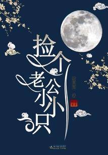 懵懂的唯爱