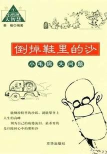 如果重来之二零一二