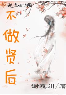 天衡剑君
