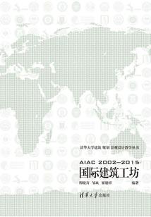 眼镜游戏