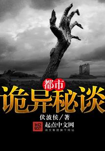 无限收藏者