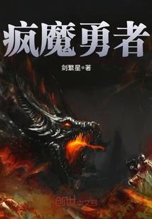 星际小人物传奇