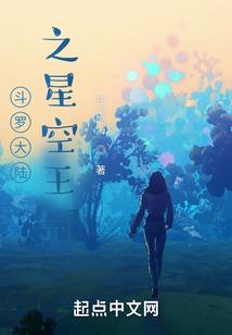 异世逆天柴废大小姐