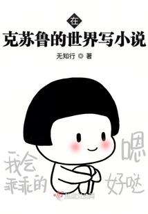 此之彼夏