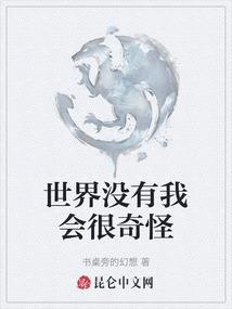 时空万道皆轮回