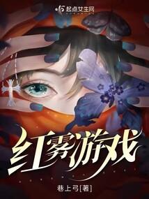 青梅竹马之铿锵玫瑰