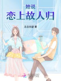 梦明归