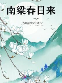石陨记