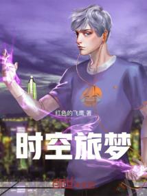 流动的圣洁