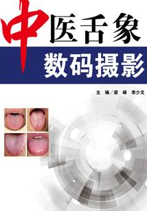 隐浪天涯