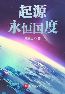 江湖结