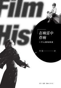 三世帝尊