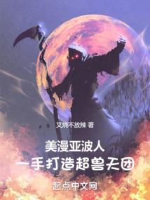 旧物收集者