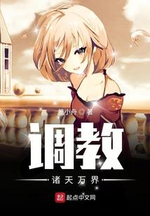 激怒科比