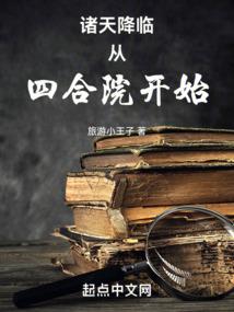 异梦笔记
