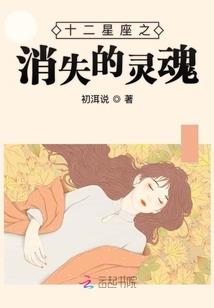 创世圣辉