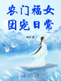 网王之守护甜心的情