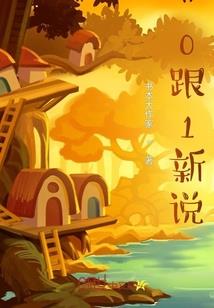 火种空间