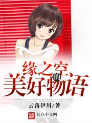 友情：岁月