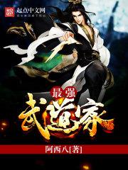侦探笔记：傲娇神探，你站住