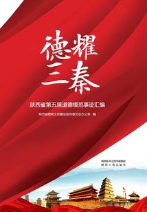异界拜师系统
