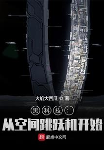 邪恶总裁：妈咪难招架