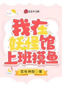 十二符咒之百无禁忌