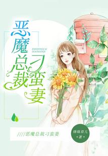 天灾日记