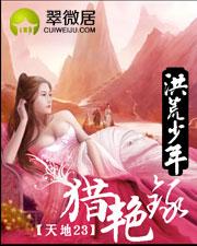 拒绝内卷，修仙女配只想躺平！