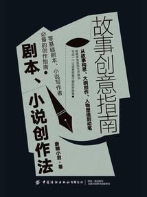大野仙