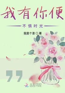 为君独醉