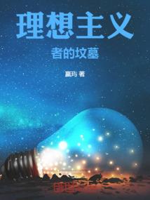 妖颜醉