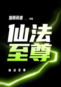斑血笛